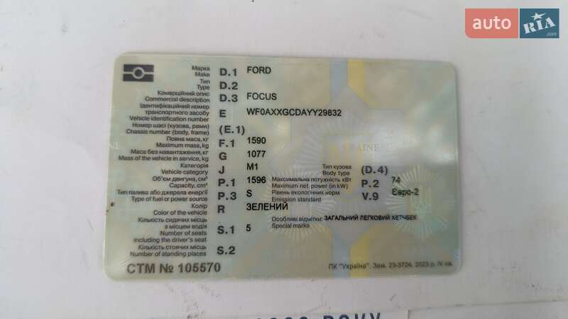 Хэтчбек Ford Focus 2000 в 