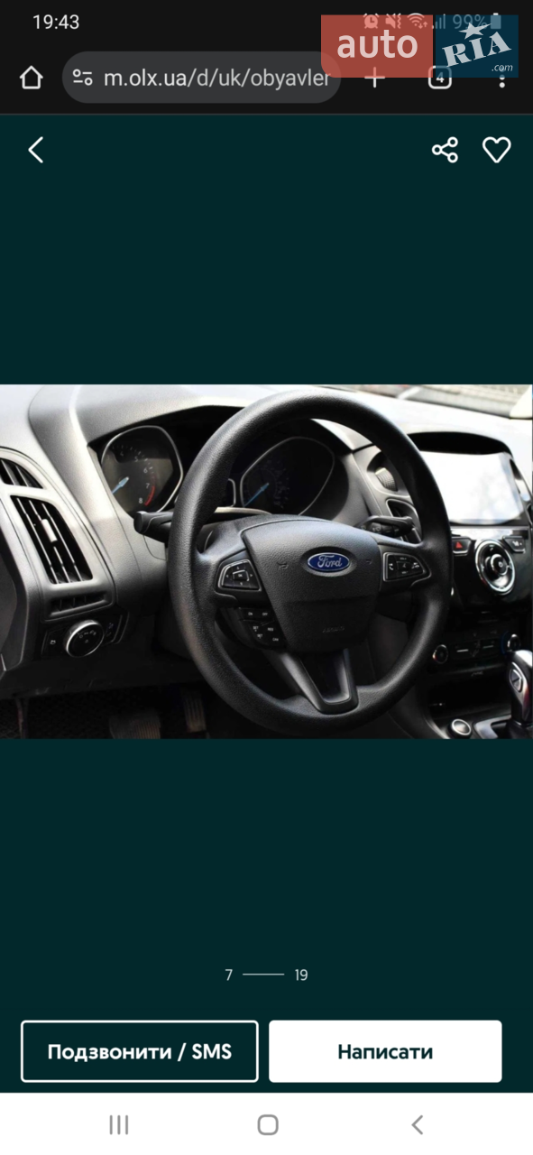 2014 Ford Focus - мініатюра 35