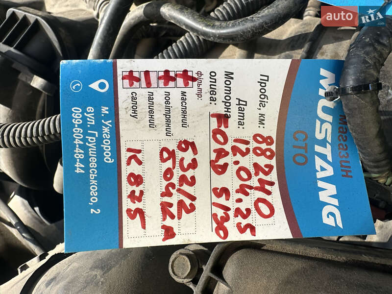 Седан Ford Focus 2013 в Ужгороде