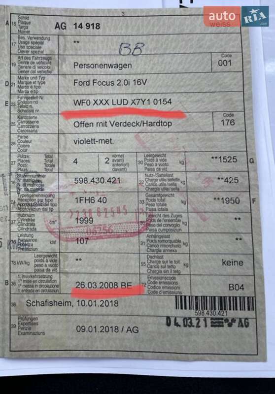 Кабриолет Ford Focus 2008 в Ровно