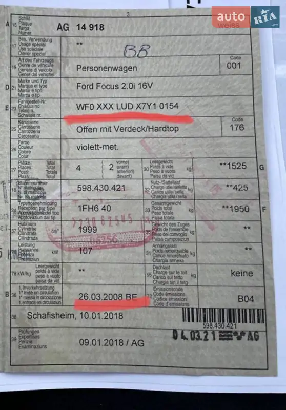 Кабриолет Ford Focus 2008 в Ровно документ