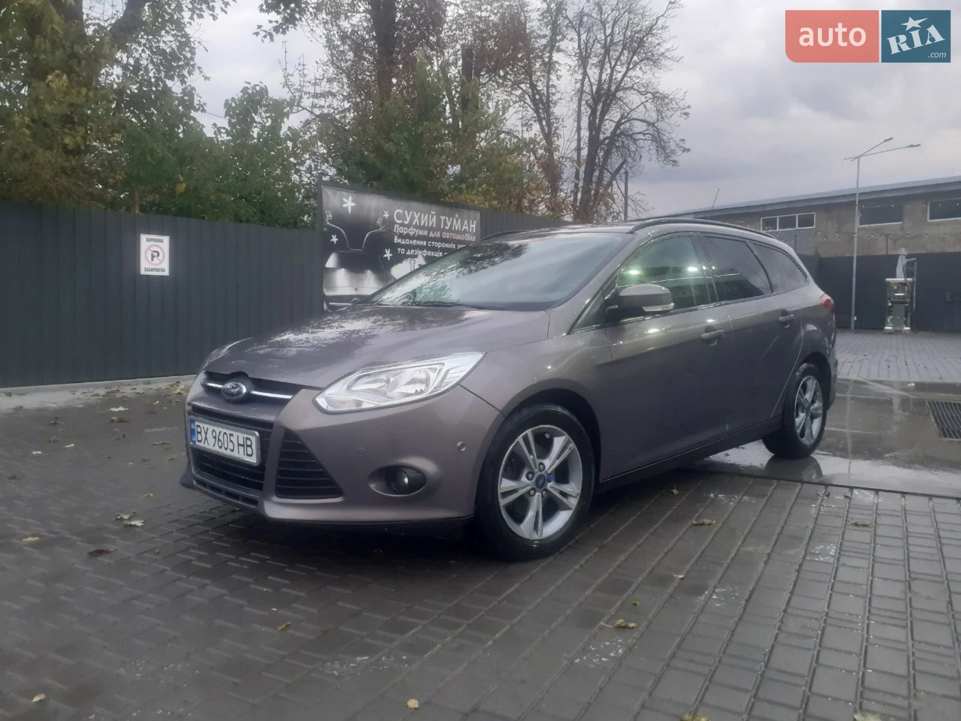 2013 Ford Focus - фото 1