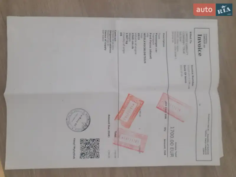 Универсал Ford Focus 2013 в Каменец-Подольском документ 3 фото Универсал Ford Focus 2013 в Каменец-Подольском документ