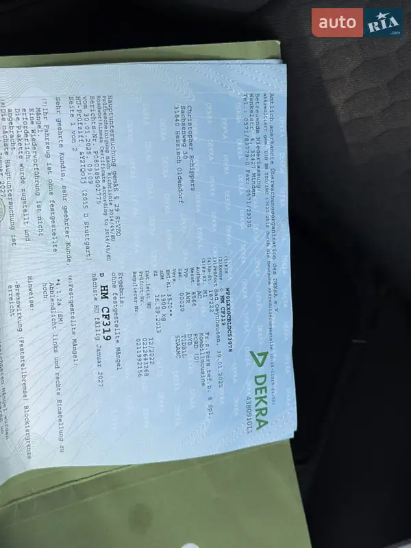 Универсал Ford Focus 2013 в Стрые документ 2 фото Универсал Ford Focus 2013 в Стрые документ