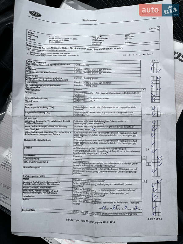 Универсал Ford Focus 2010 в Ахтырке