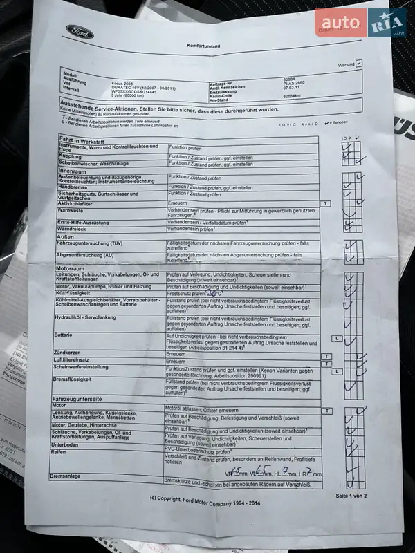 Универсал Ford Focus 2010 в Ахтырке документ
