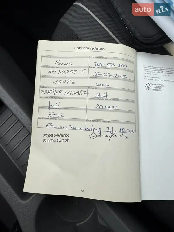 Універсал Ford Focus 2010 в Луцьку документ