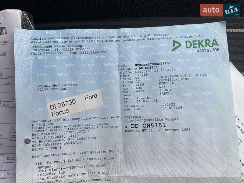 Універсал Ford Focus 2008 в Христинівці фото 62 Універсал Ford Focus 2008 в Христинівці