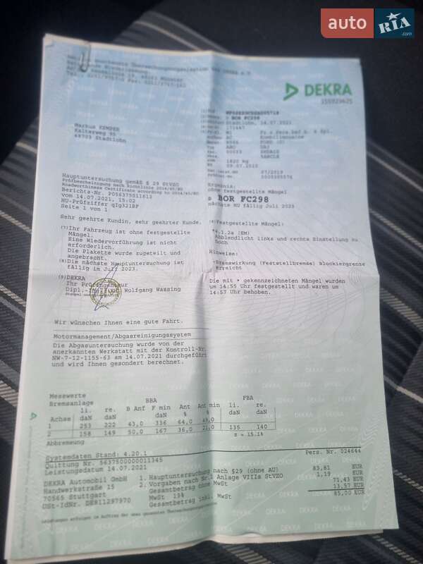 Универсал Ford Focus 2010 в Первомайске