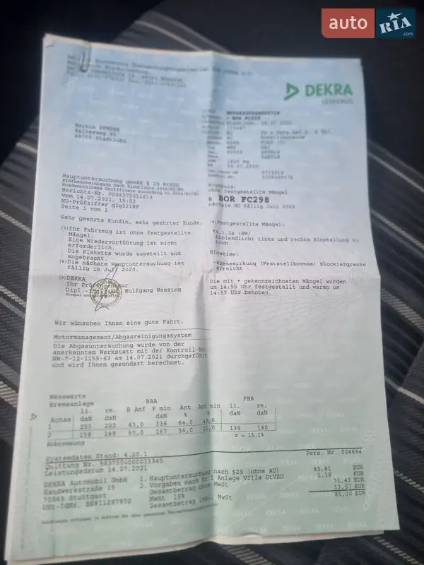 Универсал Ford Focus 2010 в Первомайске документ