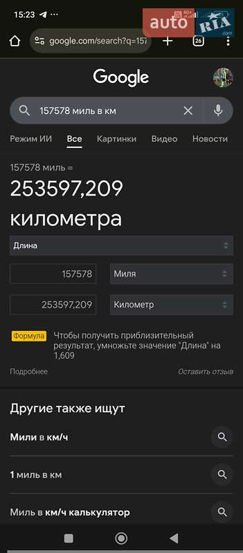 Седан Ford Focus 2012 в Ровно фото 7 Седан Ford Focus 2012 в Ровно