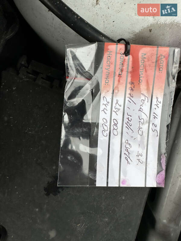 Универсал Ford Focus 2010 в Ровно