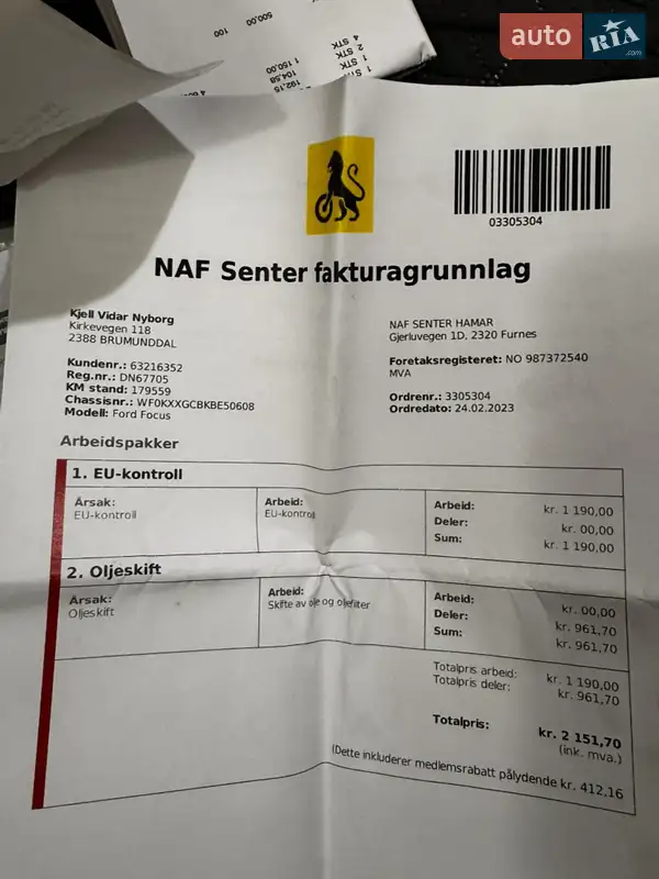 Хетчбек Ford Focus 2011 в Києві документ