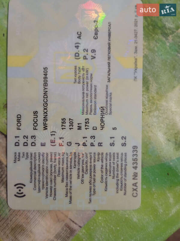 Універсал Ford Focus 2000 в Жмеринці