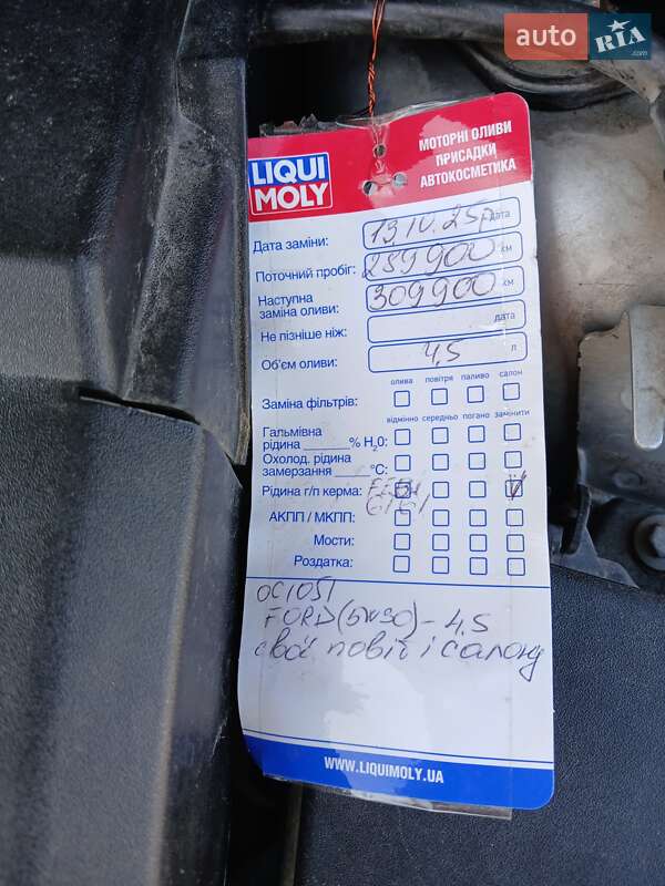 Седан Ford Focus 2006 в Ивано-Франковске