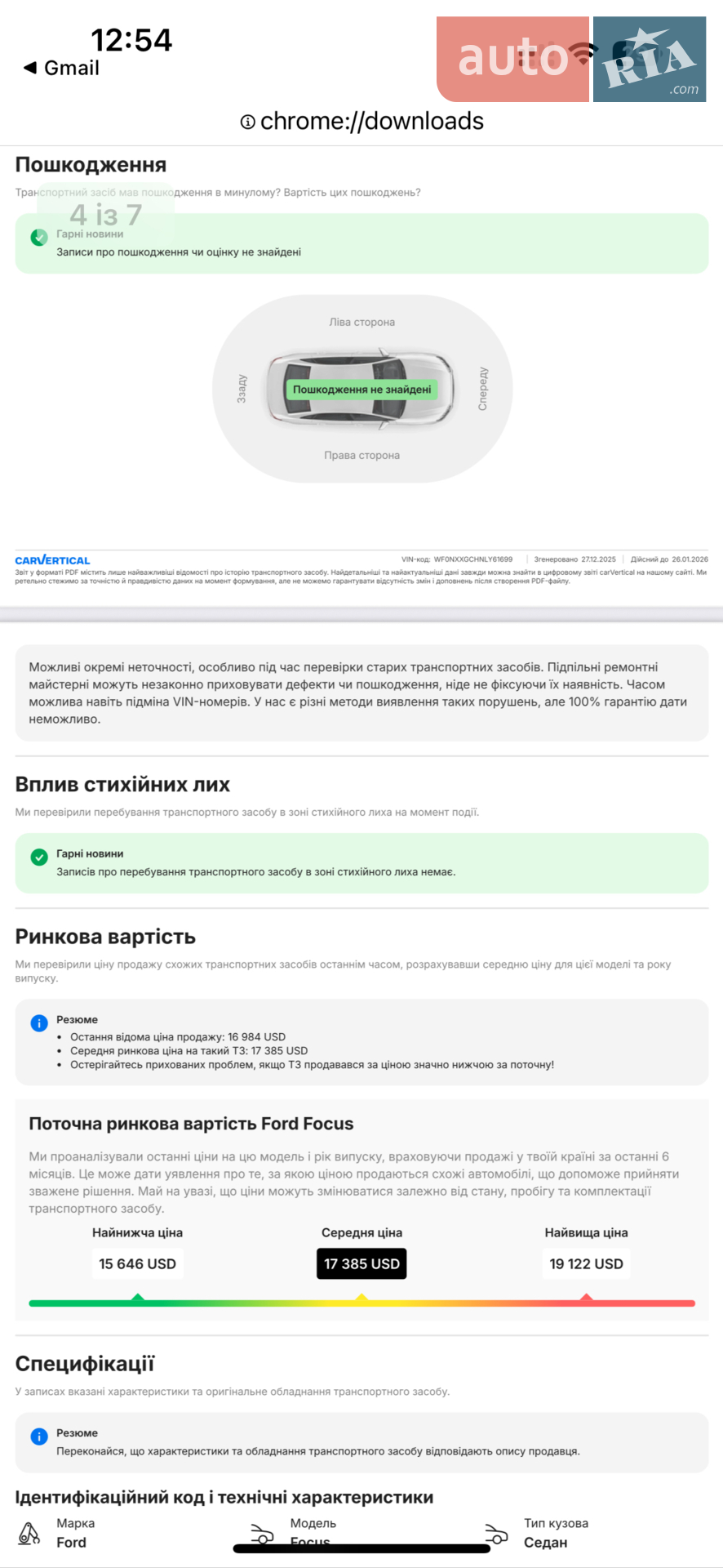 2020 Ford Focus - мініатюра 30