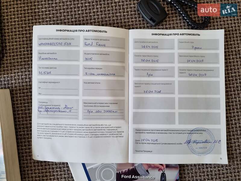 Хэтчбек Ford Focus 2015 в Харькове фото 14 Хэтчбек Ford Focus 2015 в Харькове