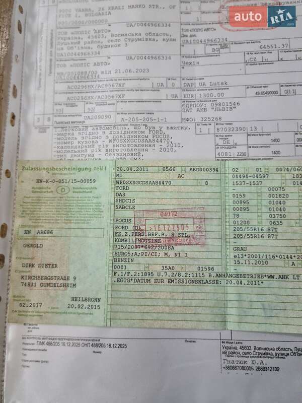Универсал Ford Focus 2010 в Луцке фото 15 Универсал Ford Focus 2010 в Луцке