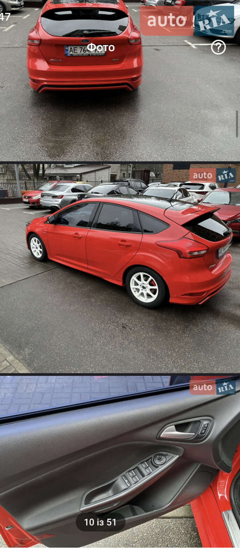 2016 Ford Focus - мініатюра 12