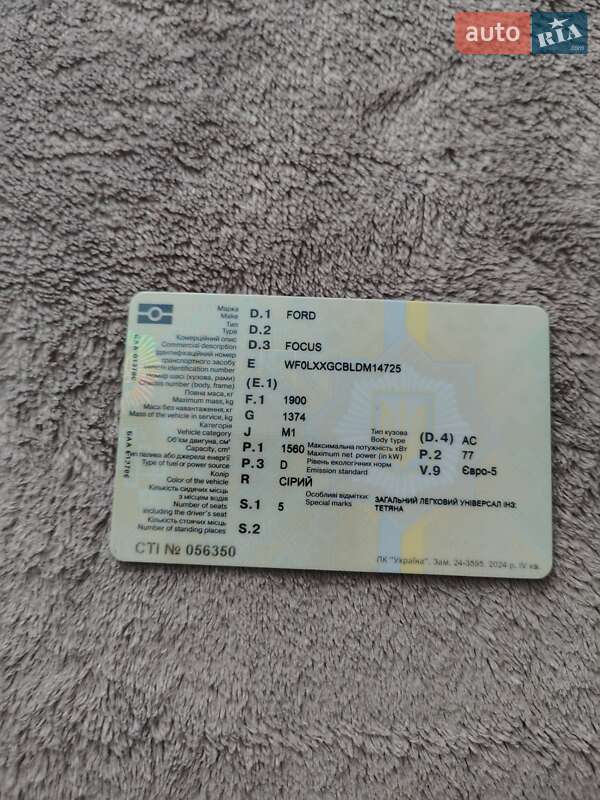 Универсал Ford Focus 2013 в Бориславе фото 62 Универсал Ford Focus 2013 в Бориславе