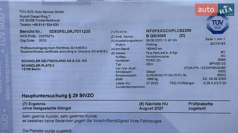 Універсал Ford Focus 2020 в Умані