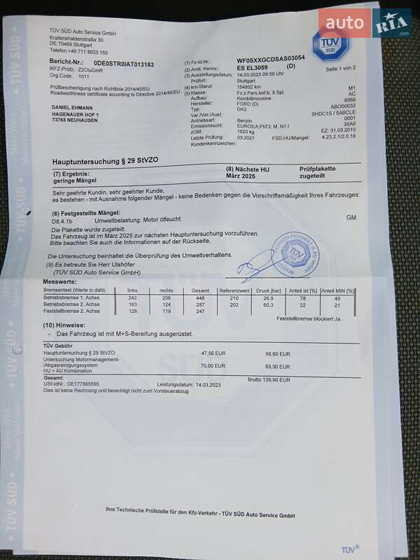 Універсал Ford Focus 2010 в Черняхові