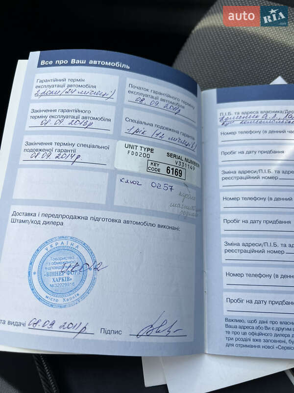 Седан Ford Focus 2011 в Виннице