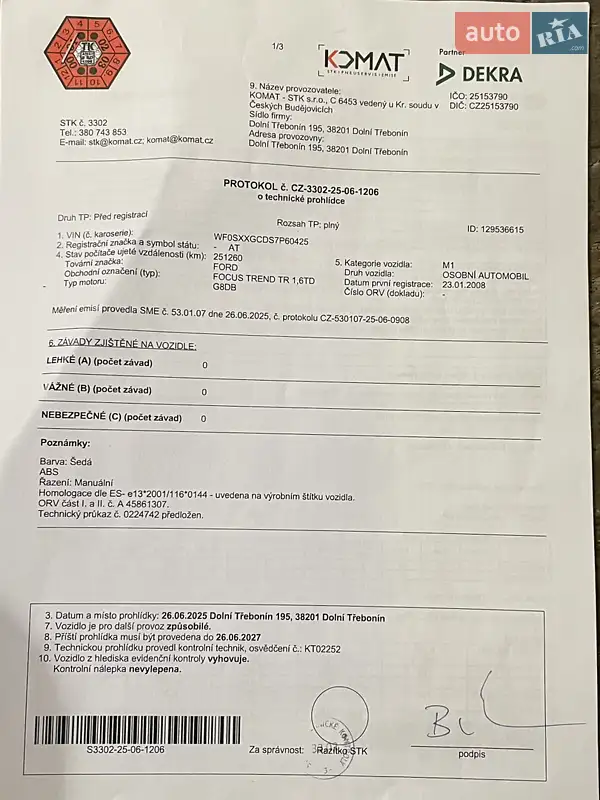 Універсал Ford Focus 2008 в Рівному документ 2 фото Універсал Ford Focus 2008 в Рівному документ