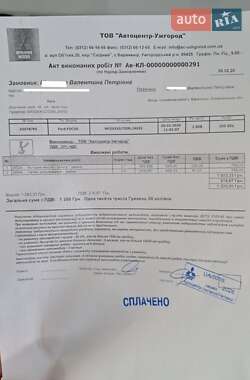 Универсал Ford Focus 2008 в Ужгороде