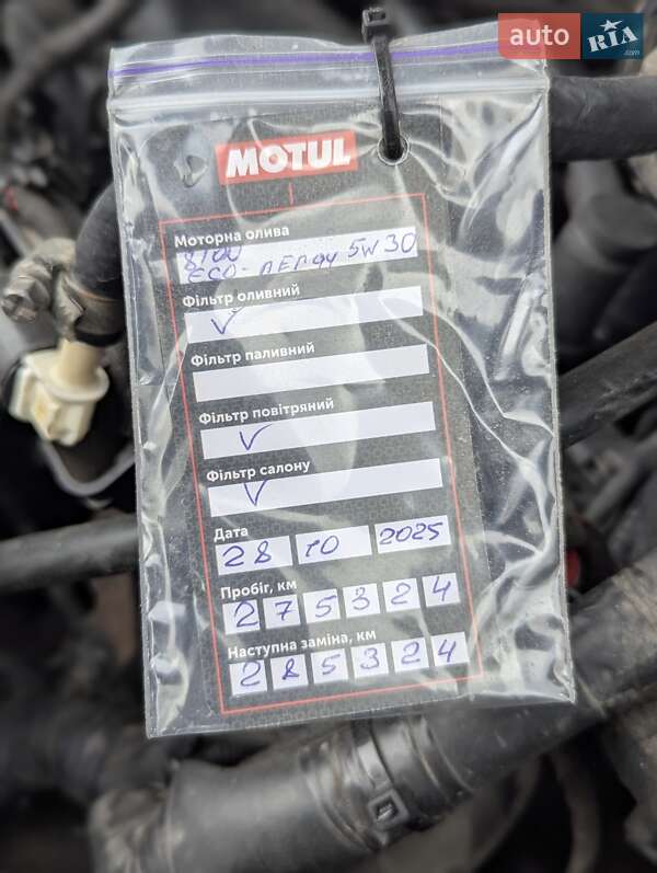 Седан Ford Focus 2007 в Запоріжжі