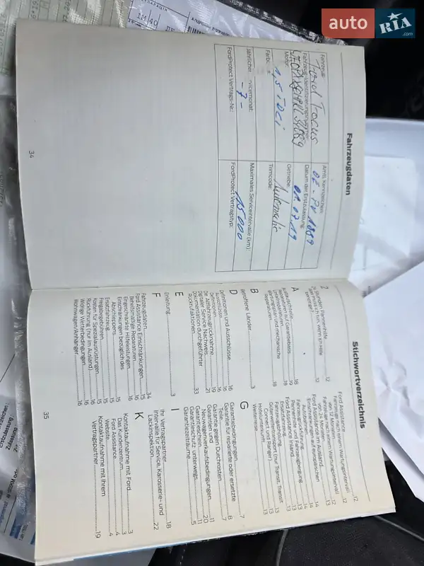 Универсал Ford Focus 2019 в Львове документ 2 фото Универсал Ford Focus 2019 в Львове документ