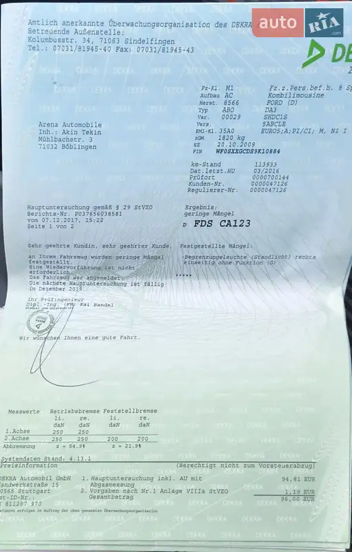 Универсал Ford Focus 2009 в Хмельницком документ