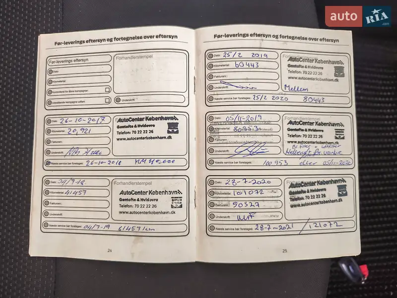 Универсал Ford Focus 2017 в Житомире документ