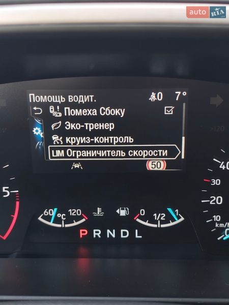 Універсал Ford Focus 2020 в Шептицькому