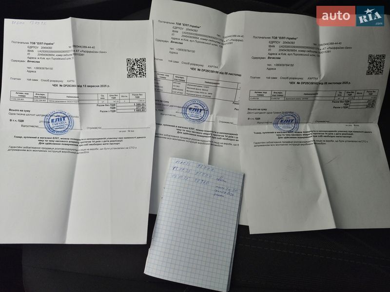 Седан Ford Focus 2017 в Днепре