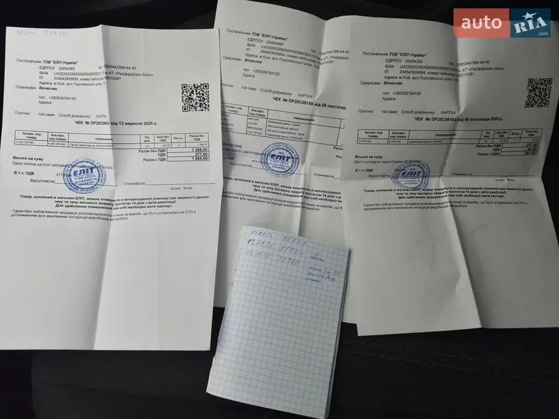 Седан Ford Focus 2017 в Днепре документ