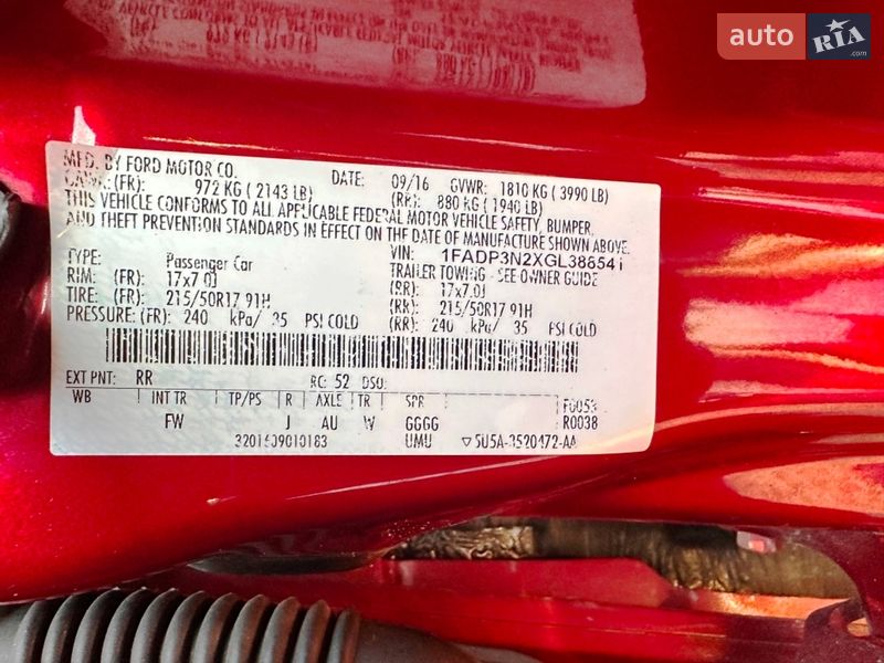 Хэтчбек Ford Focus 2016 в Запорожье