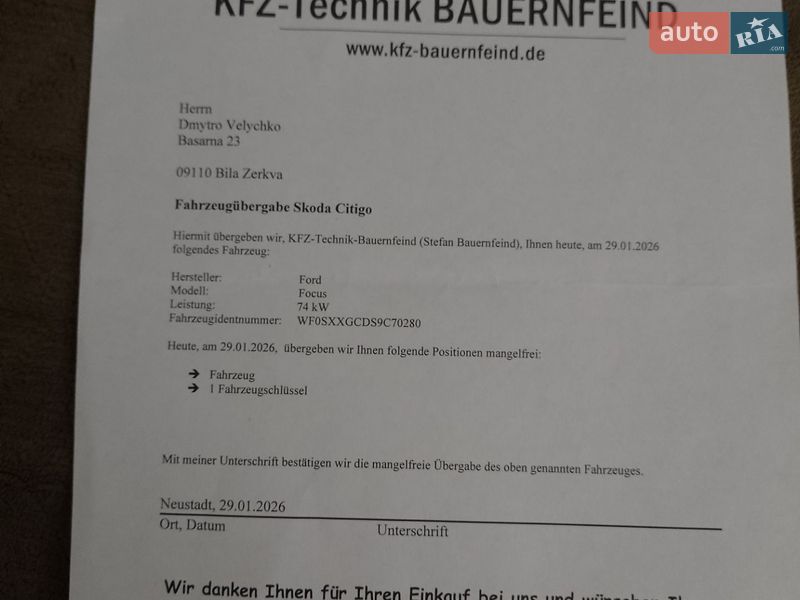 Универсал Ford Focus 2009 в Белой Церкви фото 3 Универсал Ford Focus 2009 в Белой Церкви