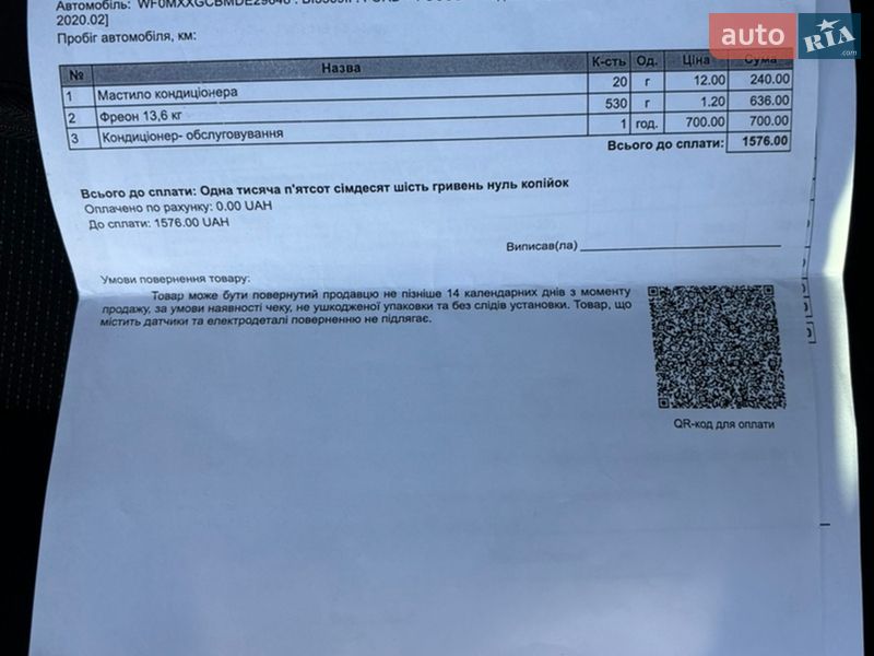 Седан Ford Focus 2013 в Гадячі фото 23 Седан Ford Focus 2013 в Гадячі