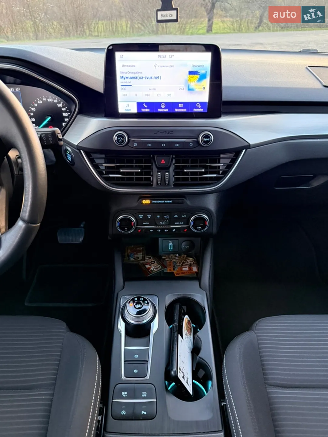 2019 Ford Focus - мініатюра 23