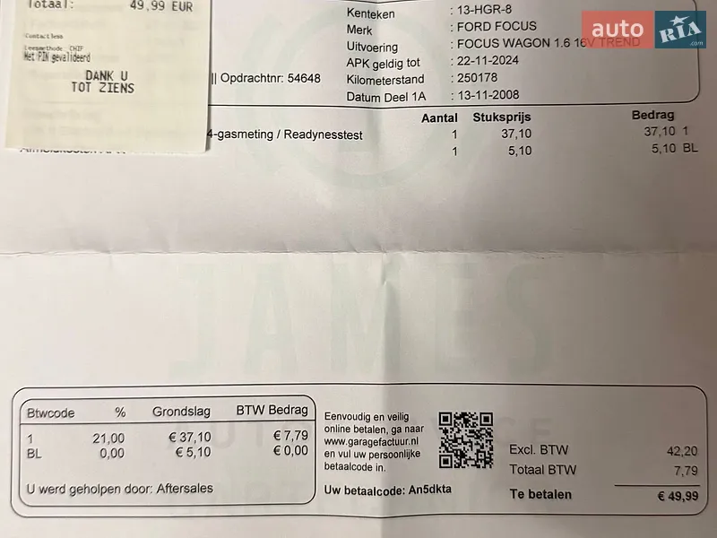 Универсал Ford Focus 2009 в Нежине документ