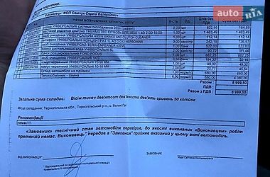 Универсал Ford Focus 2010 в Тернополе фото 14 Универсал Ford Focus 2010 в Тернополе