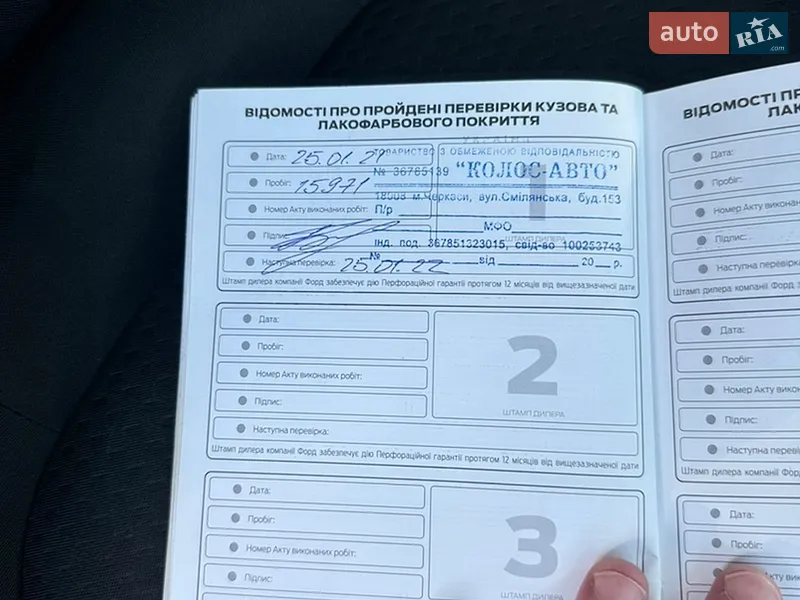 Хэтчбек Ford Focus 2019 в Белой Церкви документ