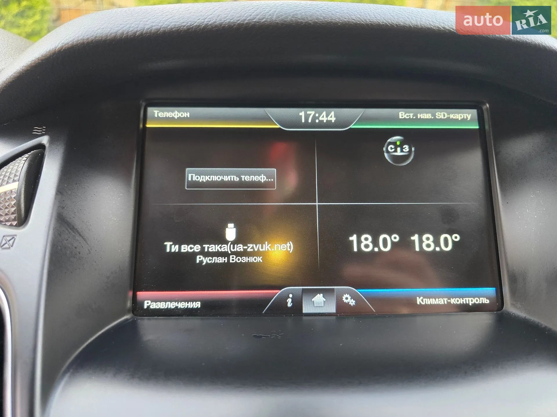 2015 Ford Focus - мініатюра 84