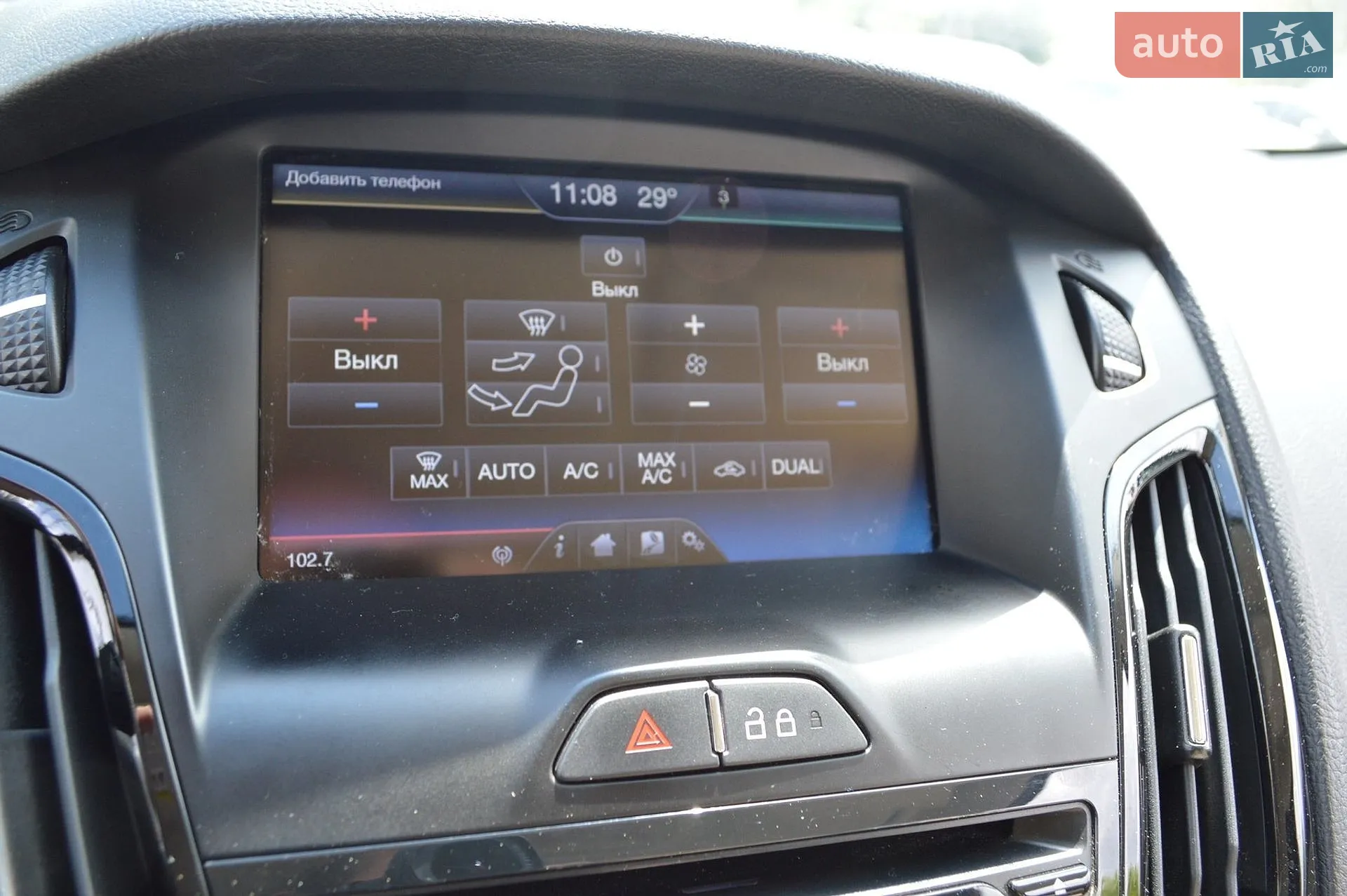 2013 Ford Focus - мініатюра 30