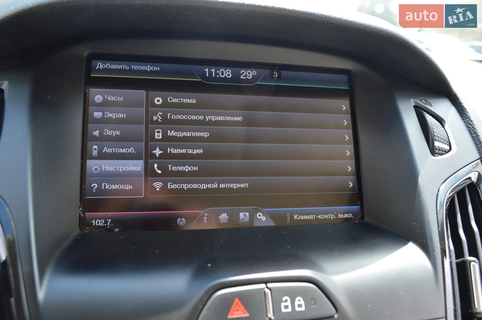 2013 Ford Focus - мініатюра 32