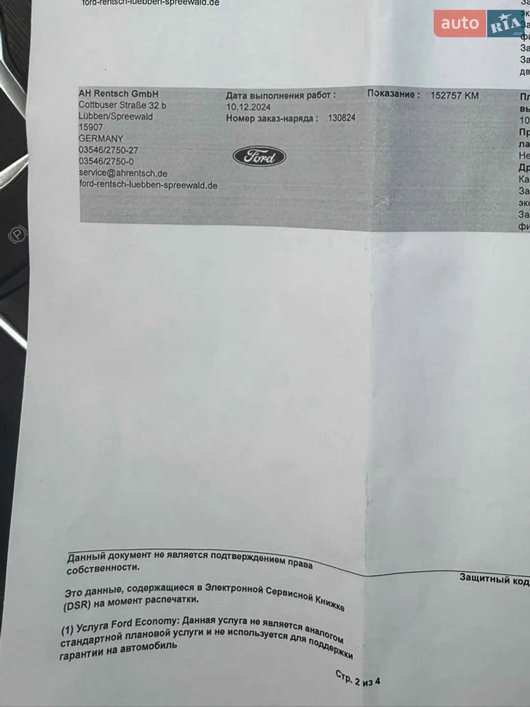 2021 Ford Focus - мініатюра 82