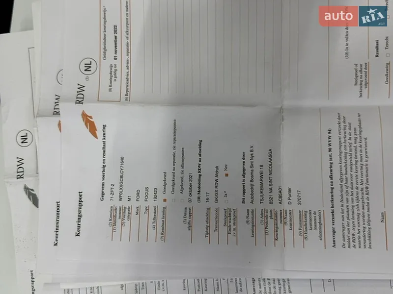 Универсал Ford Focus 2012 в Стрые документ
