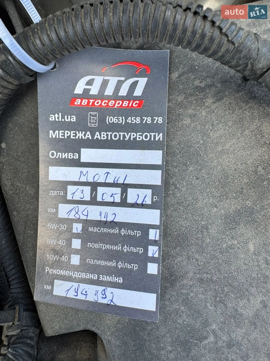 2015 Ford Focus - мініатюра 25