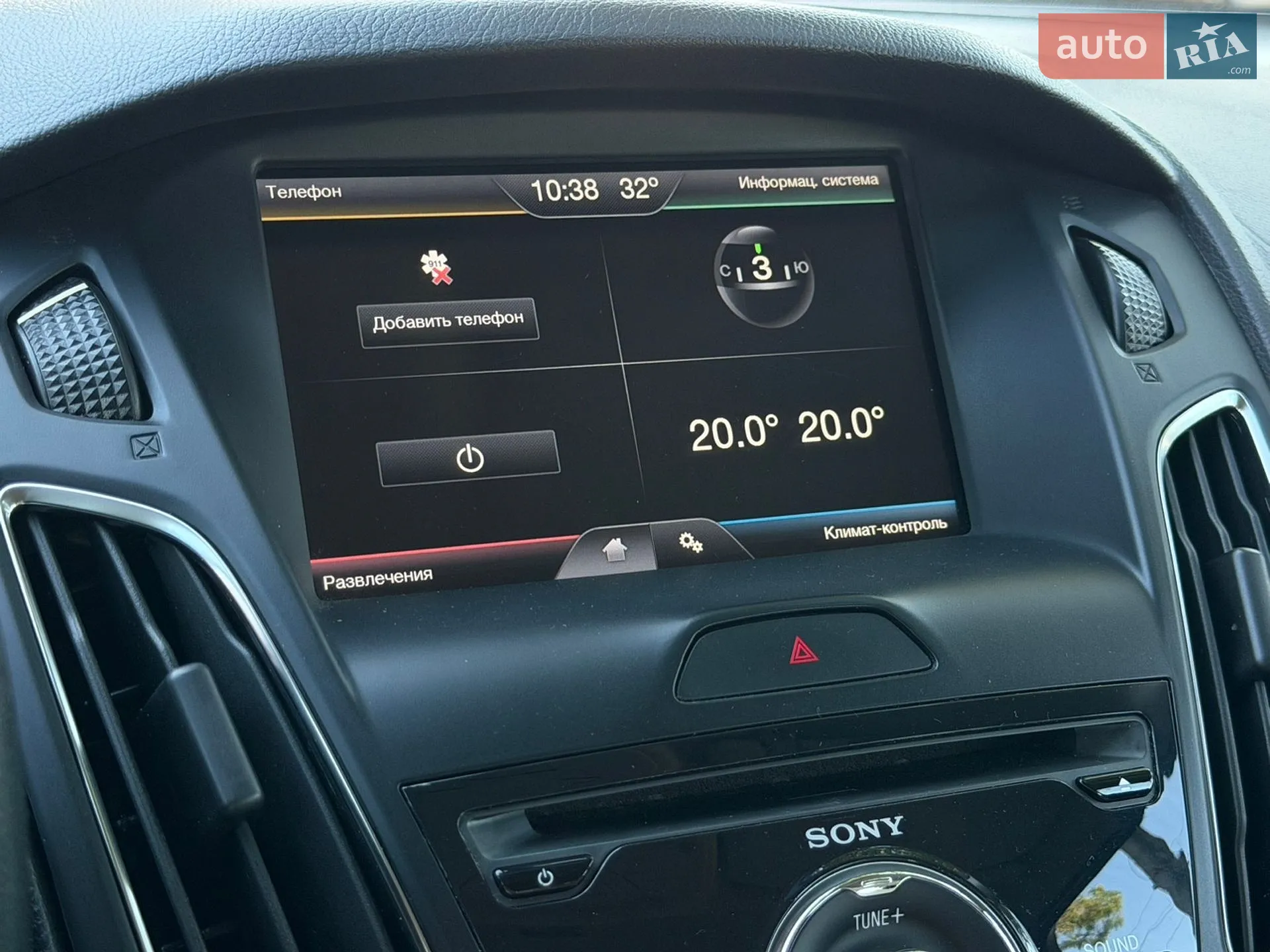 2015 Ford Focus - мініатюра 18